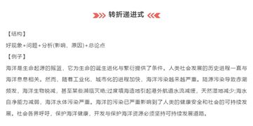 申论答题技巧万能模板，申论答题技巧万能模板怎么写