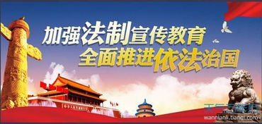 法治教育片越界观后感心得6篇