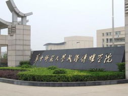 武汉传媒大学，武汉传媒大学分数线