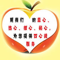 服务标语有哪些?