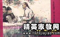 《孔乙己》读后感