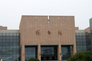 河南高校最豪华的图书馆