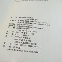 初中初一作文1500字:今天我是升旗手