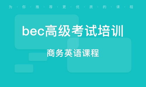 怎么学好商务英语?谢谢!