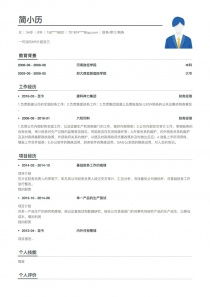 简历自我评价范文，奢侈品销售简历自我评价范文