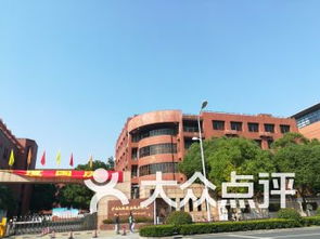 上海民航职业技术学院网上申请免笔试一般几天通知面试