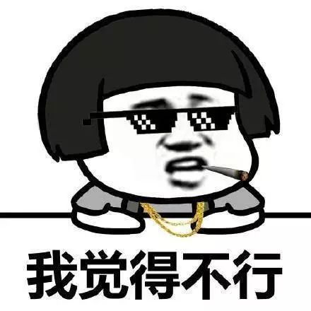流里流气是啥意思