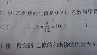 一串串什么怎么填空二年级?