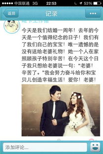 无意中突然看见的词语，无意间看到用什么词形容