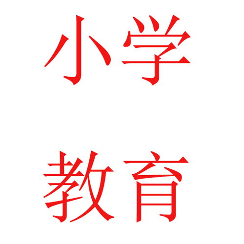 三分钟英语小故事，三分钟英语小故事演讲