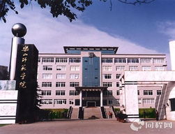 乐山师院，乐山师院招聘