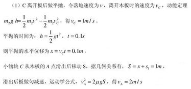 机械能公式，机械能公式初中
