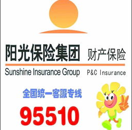 人寿保险招聘，人寿保险招聘官网