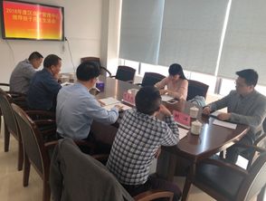 民主生活会整改清单完成时限