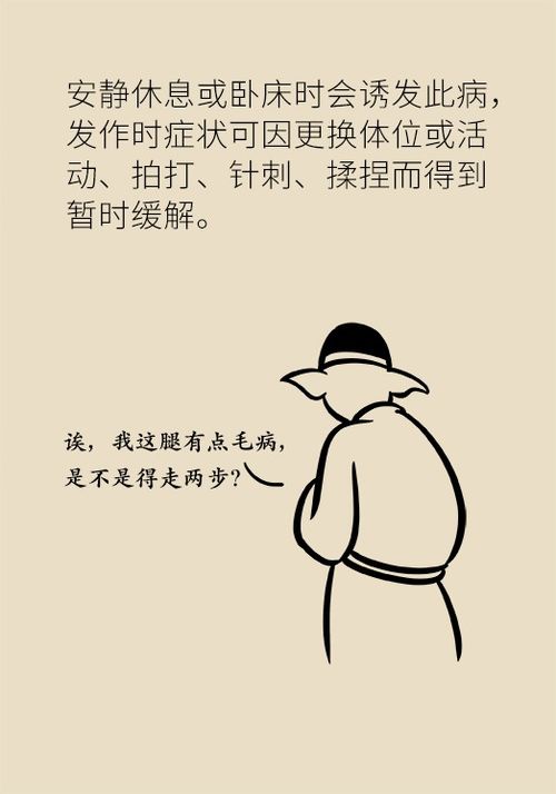 半夜醒，半夜醒来睡不着什么原因导致的