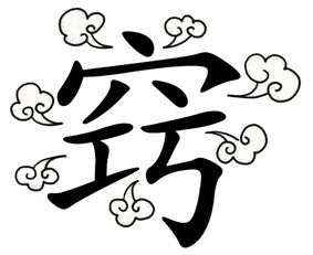 黑白分明的意思和造句
