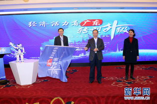 广东:2009省委宣传部选调副处级以下公务员公告