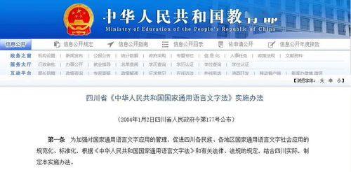 国际通用语言是什么