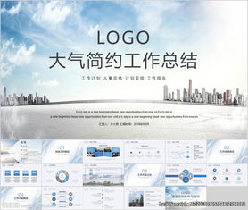 工作感悟简短的句子