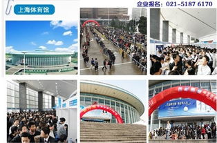 上海体育馆招聘会，上海体育馆招聘会2023年