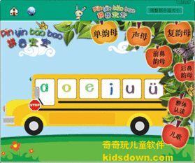 吸引拼音，吸引拼音怎么读