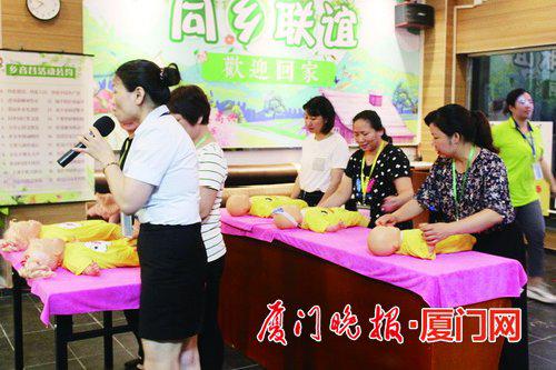 厦门保姆公司，厦门保姆公司排行榜