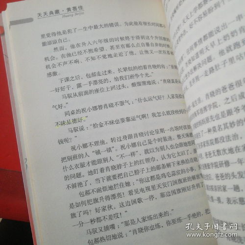 今天我是升旗手小学五年级作文