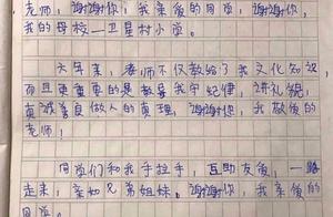 我爱妈妈作文400字左右范文