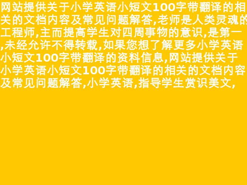 励志英语作文100字左右