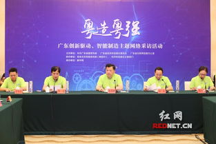 广东省委宣传部，广东省委宣传部雷盛明