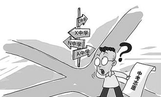 初三中考考不上高中怎么办