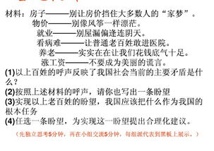 九年级政治重点知识点总结归纳