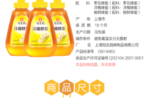 冠生园，冠生园方便面