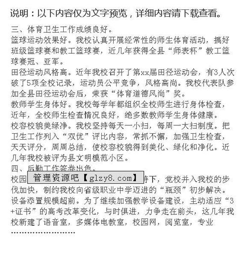 团员个人总结精选10篇