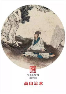 《列子·汤问》(薛谭)的翻译