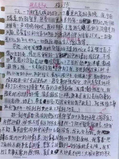 检讨格式，检讨格式 学生图片