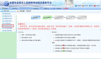 武汉事业单位考什么