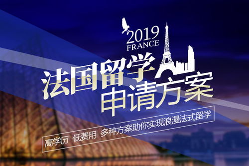 天道留学机构靠谱吗?