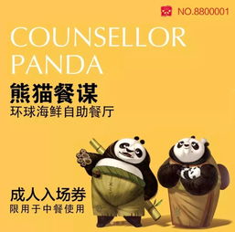 屈打成招成语简单造句