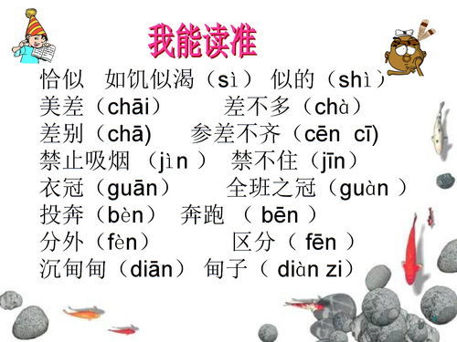 有关春的成语，有关春的成语和诗句