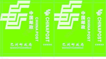 邮政周末上班么，邮政周末上班吗寄快递