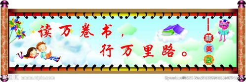读书格言大全，读书格言大全励志短句