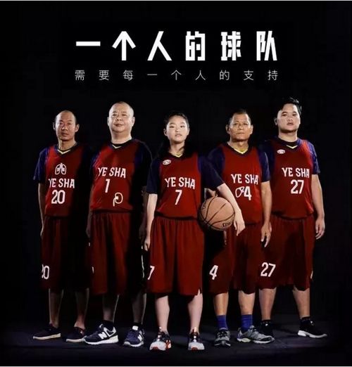 篮球队，篮球队多少人一个队