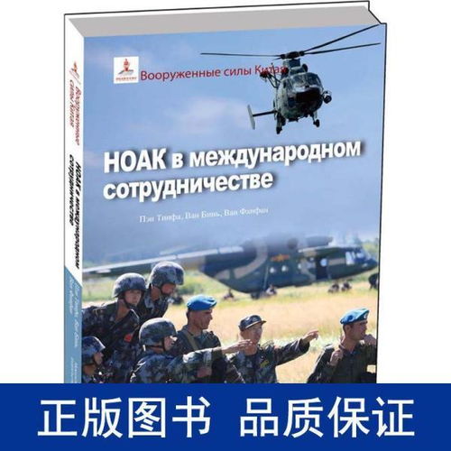 走向世界，走向世界丛书