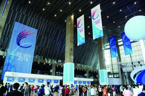 贵州数博会放假安排