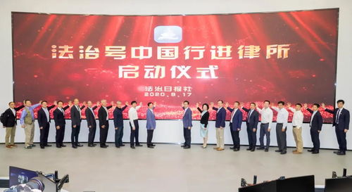 中国法治网，中国法治网人员查询