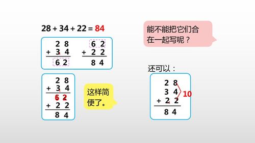 幼儿园数学100道计算题是加减法的一定要100道啊!?
