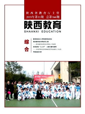 陕西高等教育发达,那么陕西考生去考外省大学吃亏不?