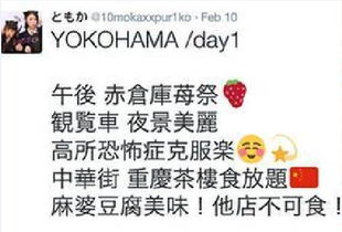 土英语，西红柿英语