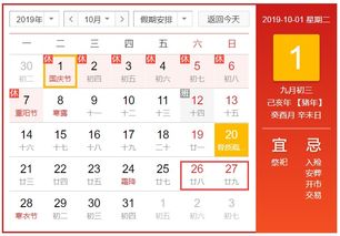 放假通知怎么写 模板